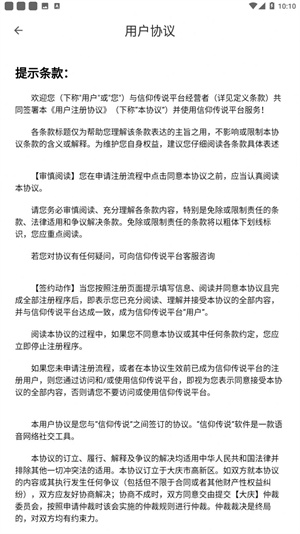 修幻之界图2