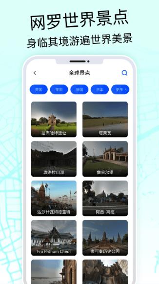 奥维3d高清地图(奥维互动地图)图1