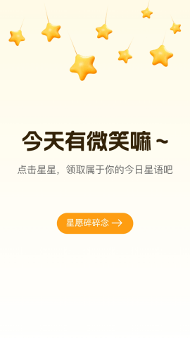 星动充能图1