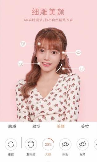 无他相机软件图4