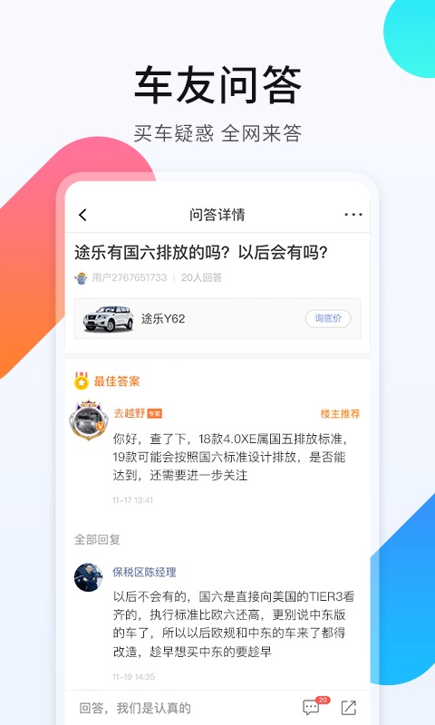 平行之家图3