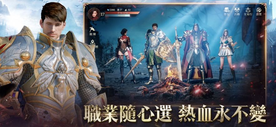 熱血殺戮图3