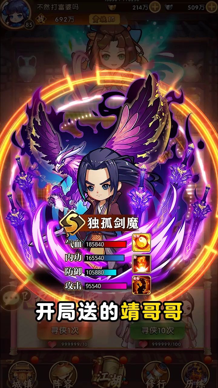 笑傲武馆图3
