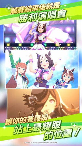 賽馬娘Pretty Derby