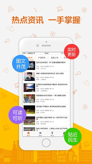 智橙图3