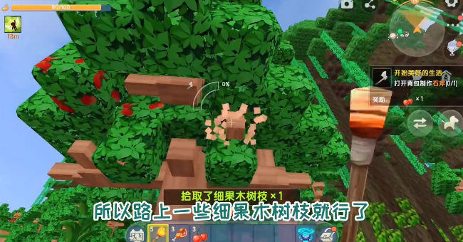 铲子世界图4