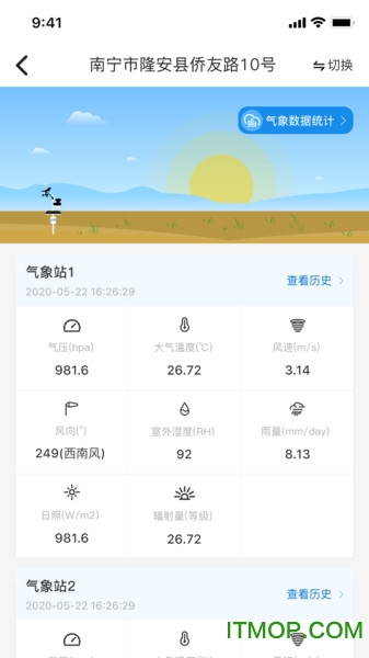 数据农场