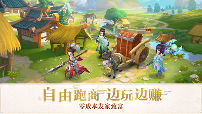 梦回桃花源图1