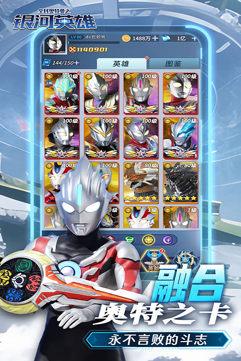 银河英雄传说4图5