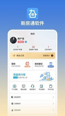 长春新房通图2
