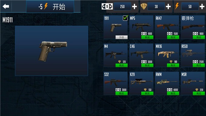 火线生存模拟2026图2