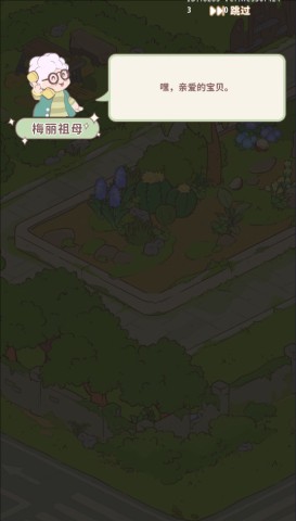 喵呜