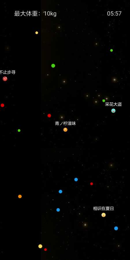 Battle eatball(萌球大作战)图3