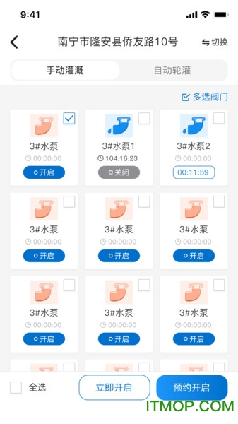 数据农场图4