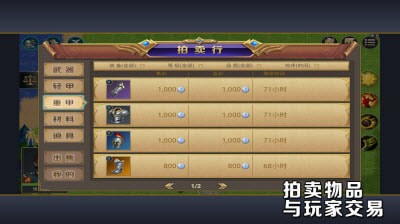 守望之刃OL图2