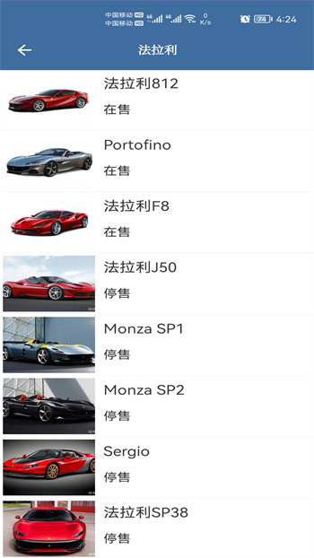 车标识车图3