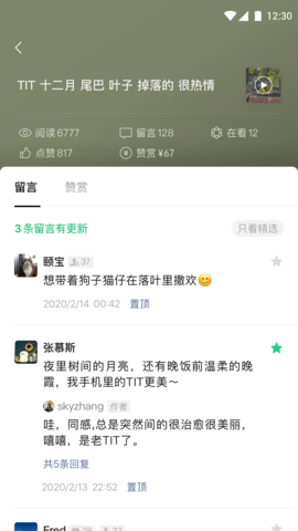 微信订阅号助手官方免费 微信订阅号助手官方免费