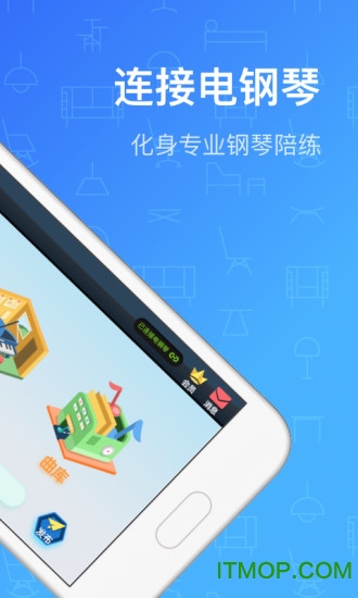 钢琴教练图2