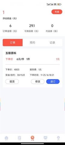 喃瓜订购图1