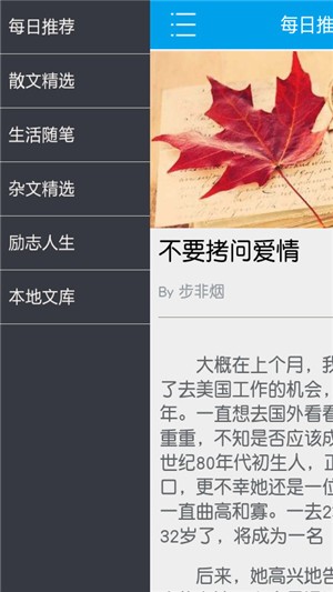 晨读今日图1