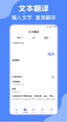 DeepL翻译图2