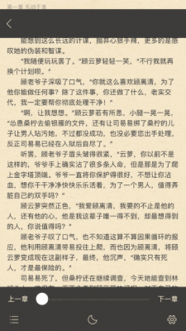 糯猫读书图3