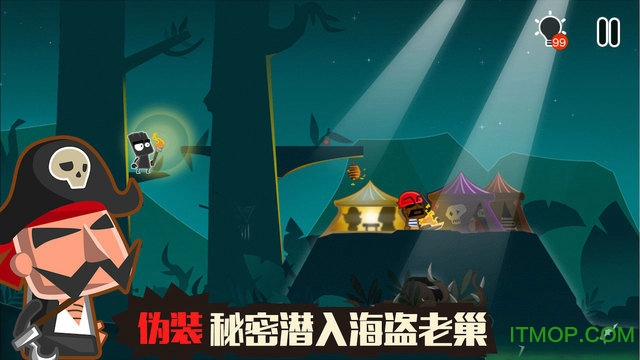 小黑的宝藏2果盘版图3