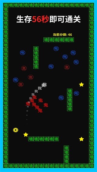 抖音贪吃金豆人图1