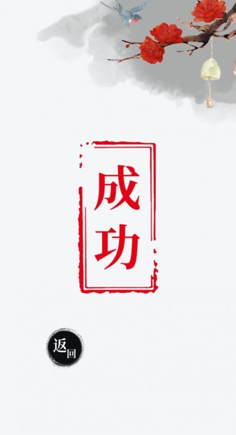 汉字爆梗大王图2