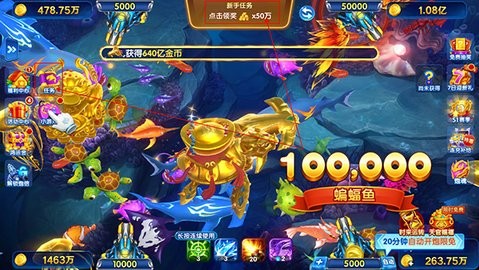 鱼乐达人官方版图2