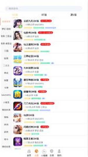 无忧玩盒子图3