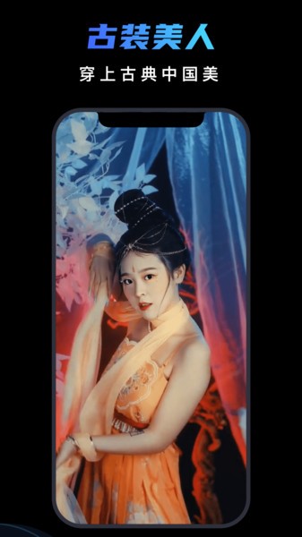 AI换脸宝图3