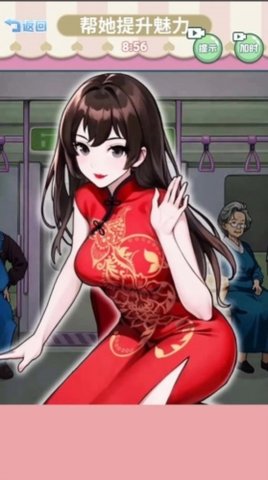 全民烧脑找茬图1