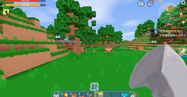 铲子世界图2
