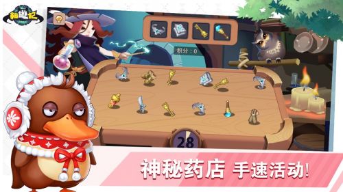 猫游记图2