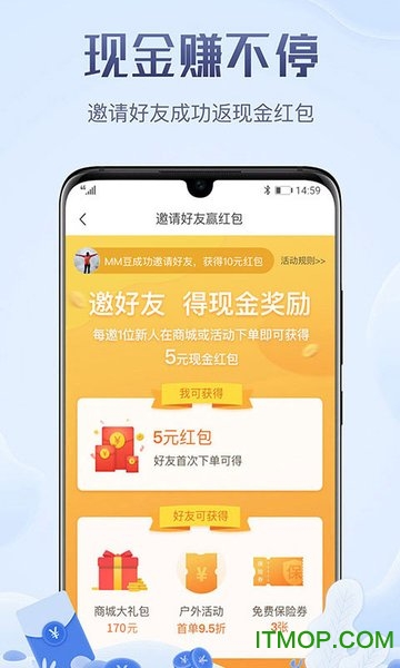 两步路户外助手图2