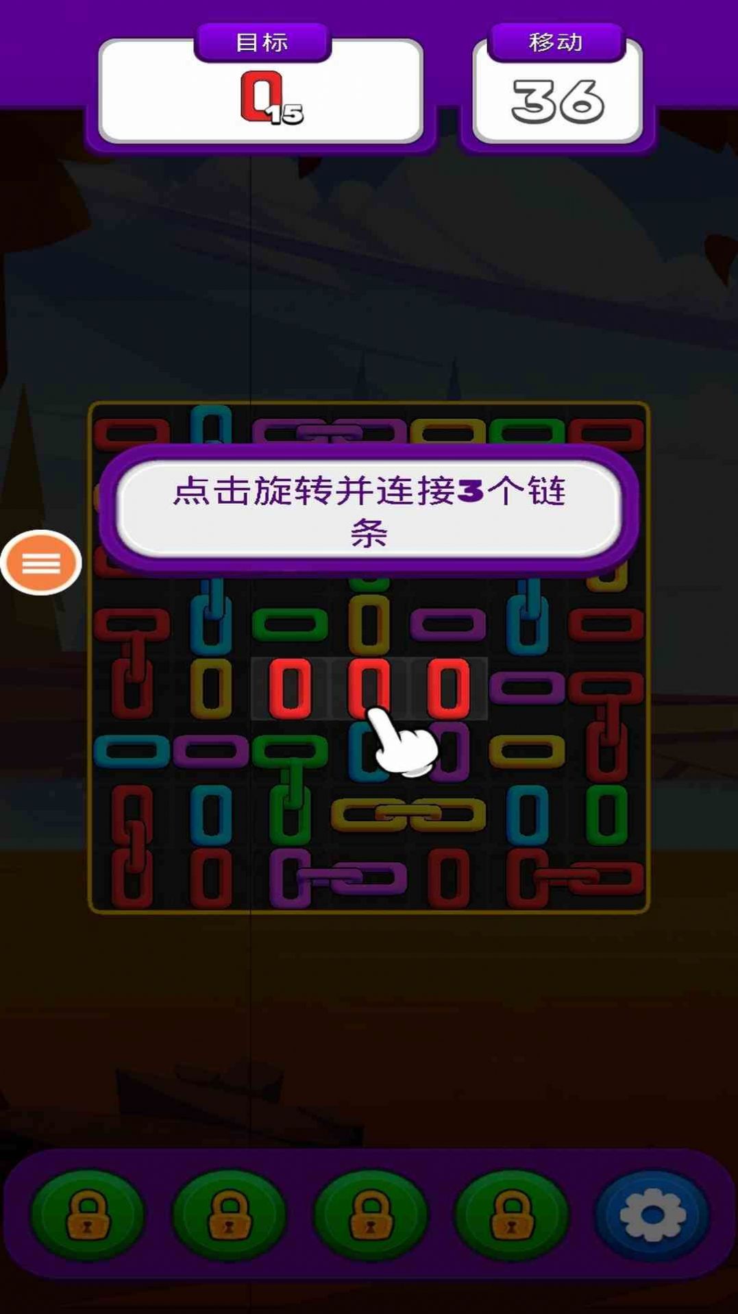 连接我最强图1