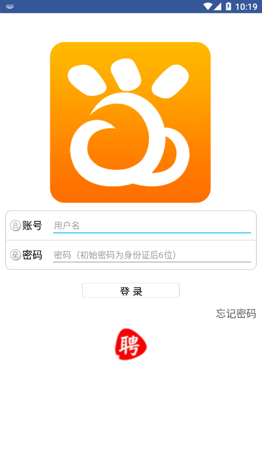 智造同行