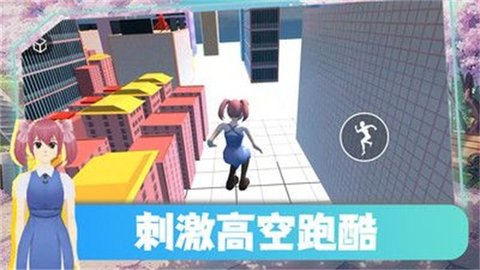 跑跑总动员图1