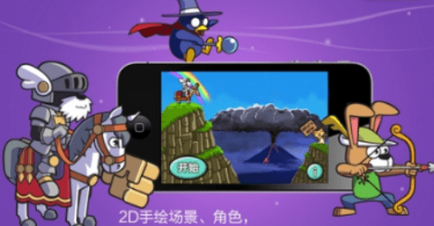 圣犬帕拉中文版图3