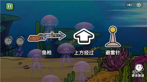 火柴人大逃亡图1
