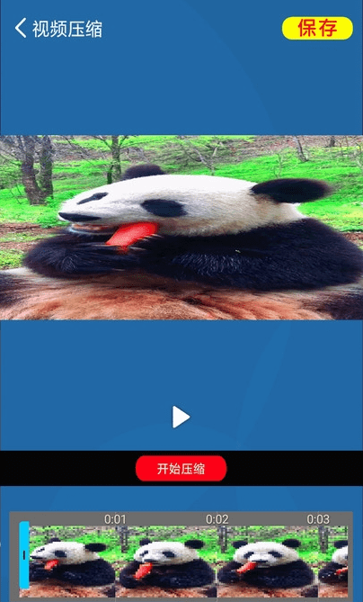 短视频剪辑与制作软件图1