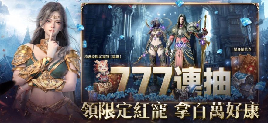 熱血殺戮