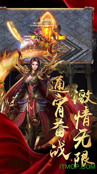 微信龙城战歌复古版图2