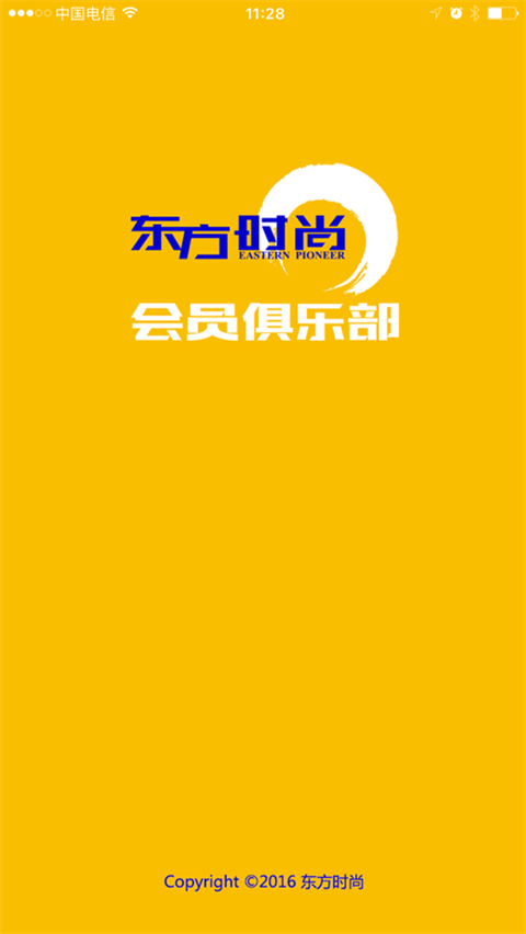 &nbsp;东方时尚图2