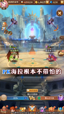 无双战姬图4