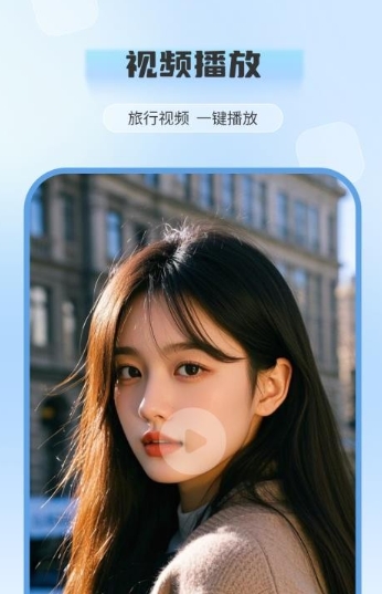 电视投屏全能王图3