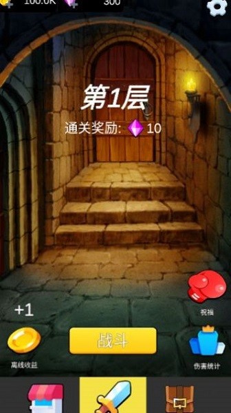 重生之我是死神图1