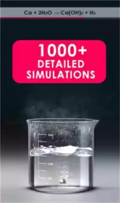 unrealchemistapp免费版图1