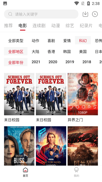 555电影app